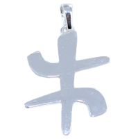 Pendentif Argent Symbole Berbère stylisé - 28 x 21 mm 