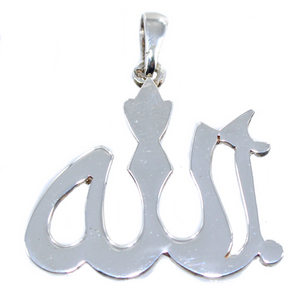 Pendentif Signe Allah - Taille 2 - Cliquer pour agrandir