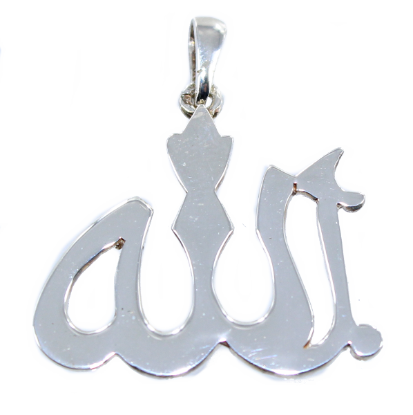 Pendentif Signe Allah - Taille 2 - Cliquer pour agrandir Pendentif Signe Allah - Taille 2 - Cliquer pour agrandir