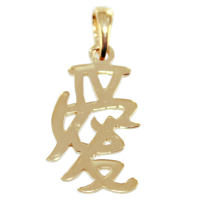Pendentif Or Jaune Symbole chinois Amour (Aé) 