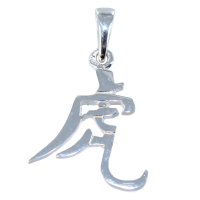 Pendentif Argent Symbole chinois Tigre 