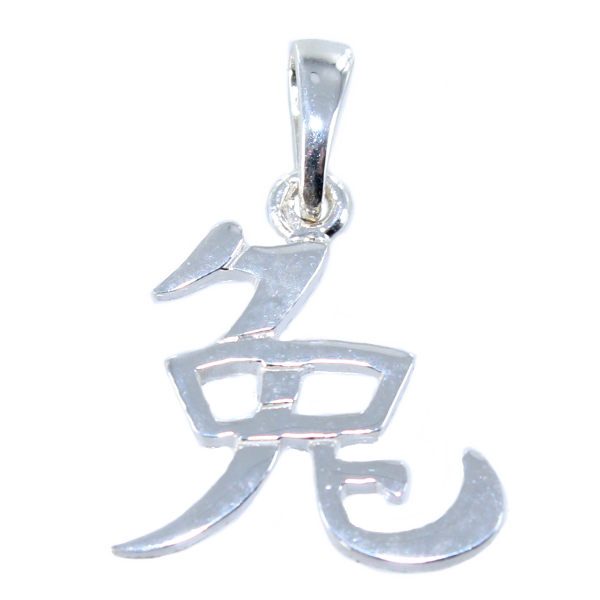 Pendentif Argent Symbole chinois Lapin 
