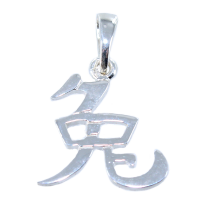 Pendentif Argent Symbole chinois Lapin 