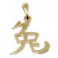 Pendentif Or Jaune Symbole chinois Lapin 