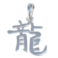 Pendentif Argent Symbole chinois Dragon