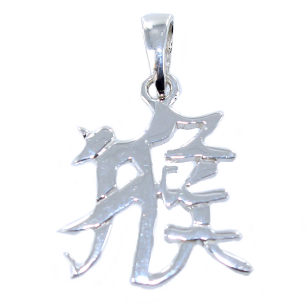Pendentif Argent Symbole chinois Singe
