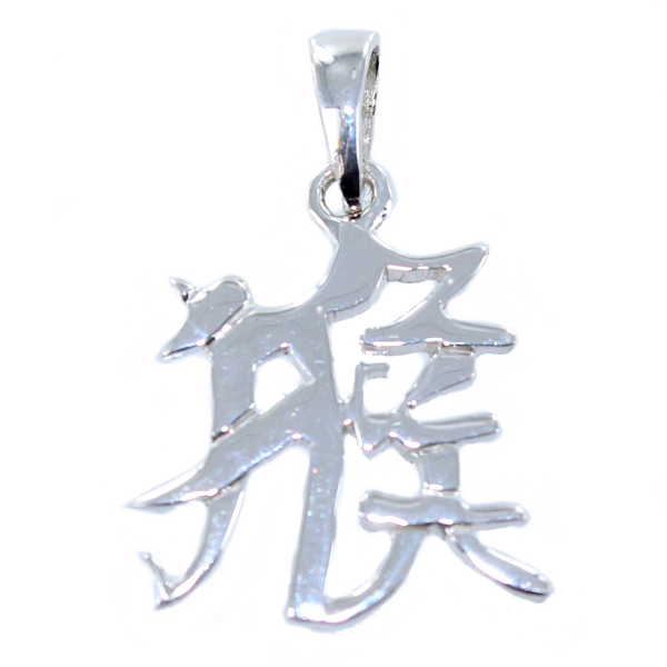 Pendentif Argent Symbole chinois Singe 