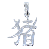 Pendentif Argent Symbole chinois Cochon 