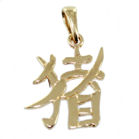 Pendentif Or Jaune Symbole chinois Cochon 