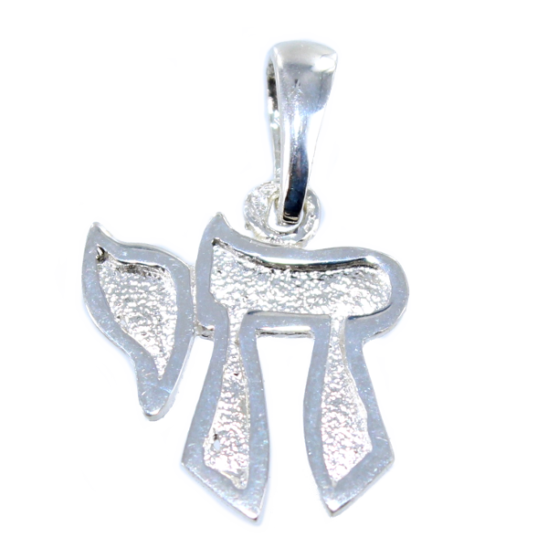 Pendentif Argent Raï - Taille 2 