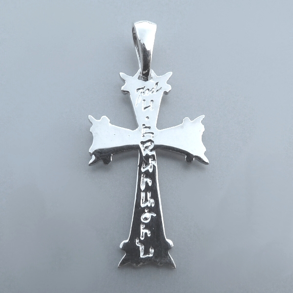 Croix arménienne Sourp Etchmiadzin - Image 3