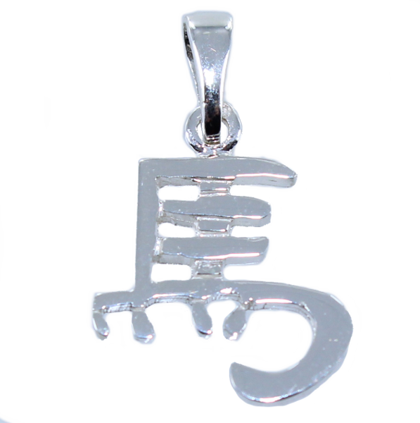 Pendentif Argent Symbole chinois Cheval