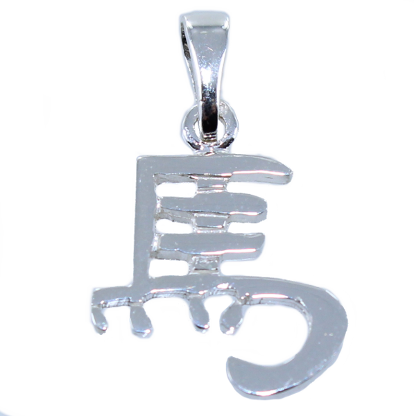 Pendentif Argent Symbole chinois Cheval 