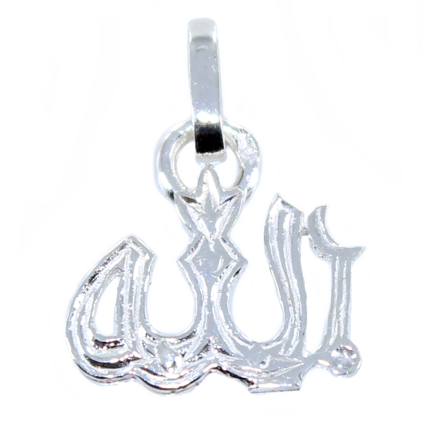 Pendentif Argent Signe Allah - Taille 1 