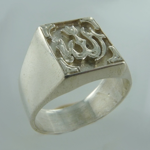 Chevalière Signe Allah - Taille 2 - Image&nbsp;2 