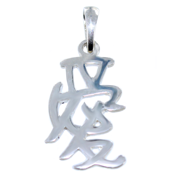 Pendentif Argent Symbole chinois Amour (Aé) 