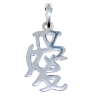 Pendentif Argent Symbole chinois Amour (Aé) 