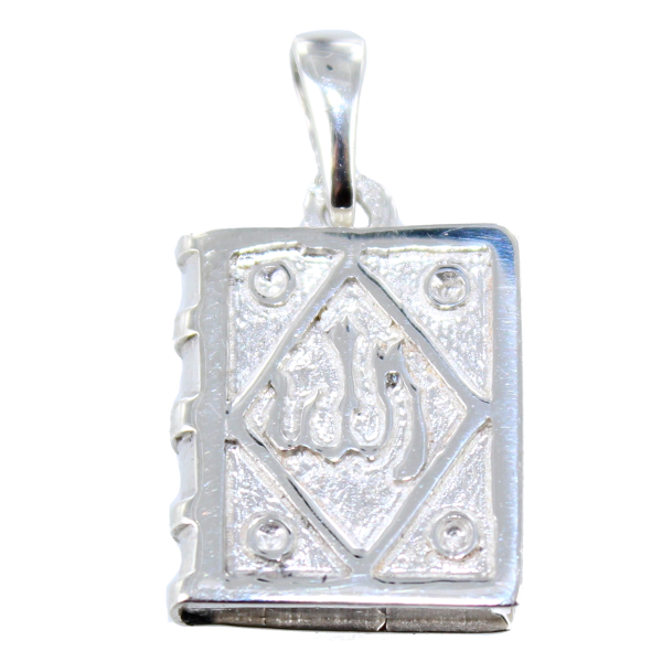 Pendentif&nbsp;Coran - Taille 2 - Image&nbsp;2 