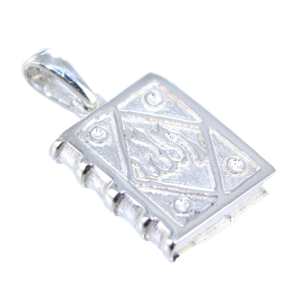 Pendentif&nbsp;Coran - Taille 2 - Image&nbsp;3 