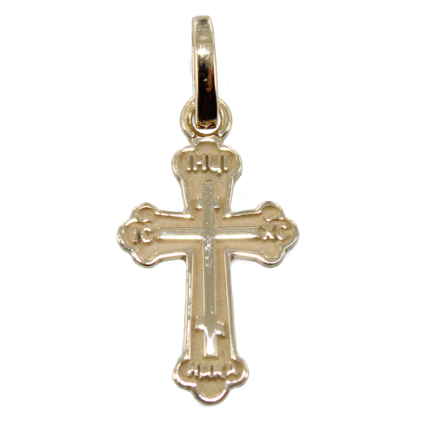 Croix orthodoxe russe traditionelle - 15 mm Taille 2 Or Jaune 