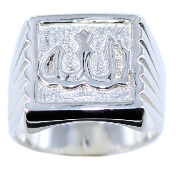 Chevalière Signe Allah - Taille 3 Argent 