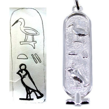 Cartouche egyptien